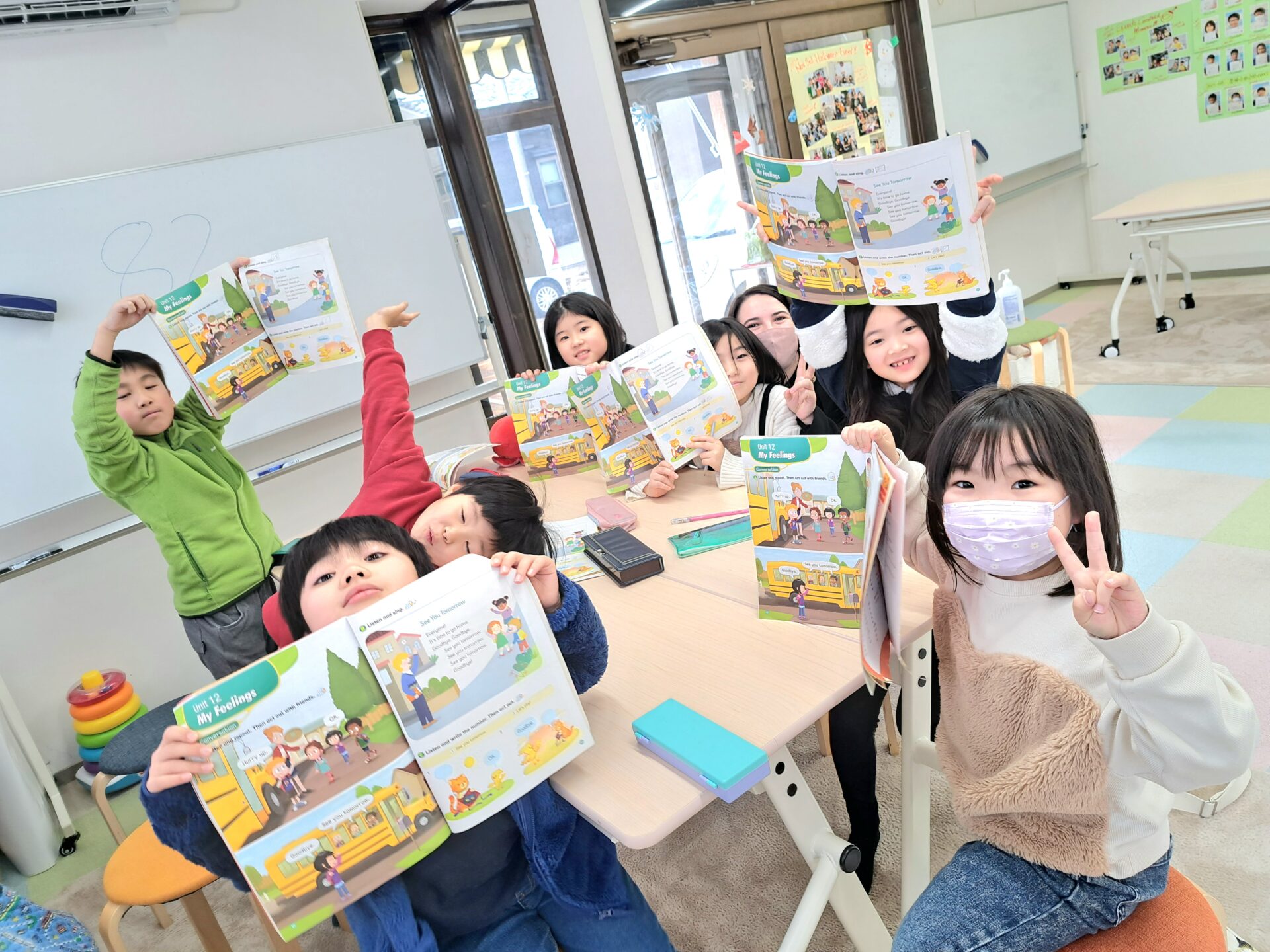 いつも楽しい