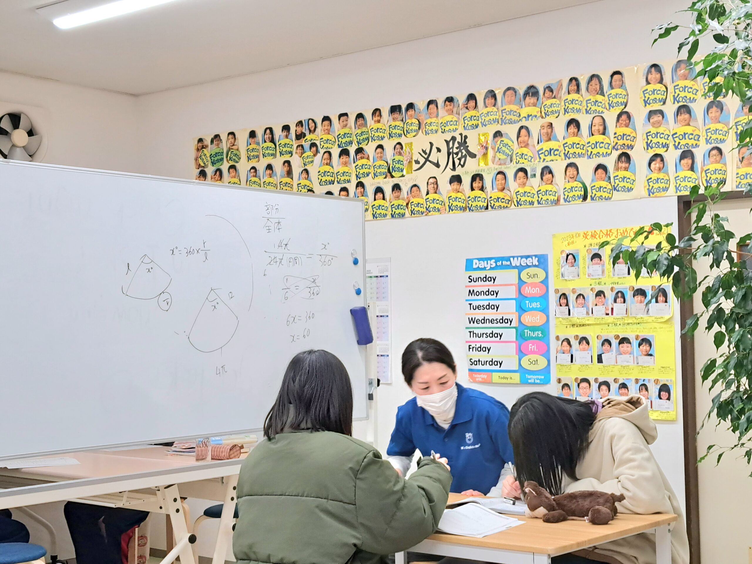 2025年2月4日!